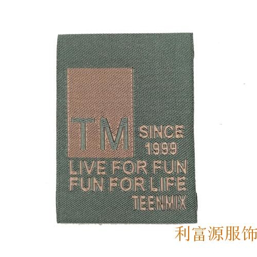 织标、织唛商标、超声波织唛、童装织唛、洗水织唛、洗水织标